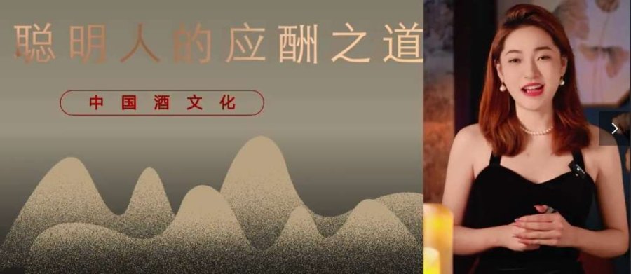 秋虹聪明人的应酬口才【进阶课程】