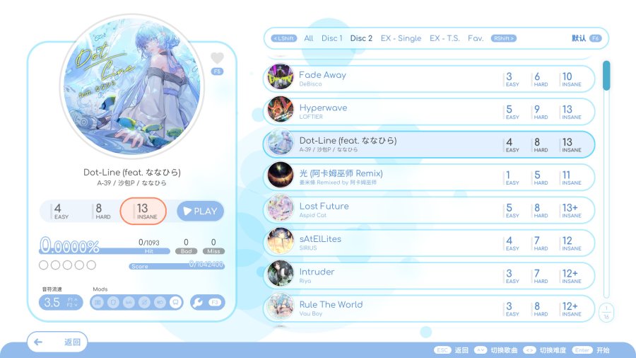 《律动轨迹》中文版