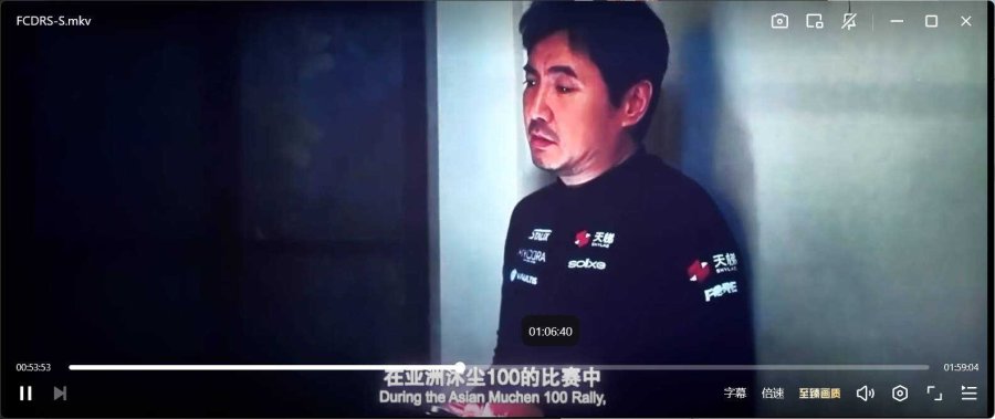 飞驰人生3 (2026)抢先版