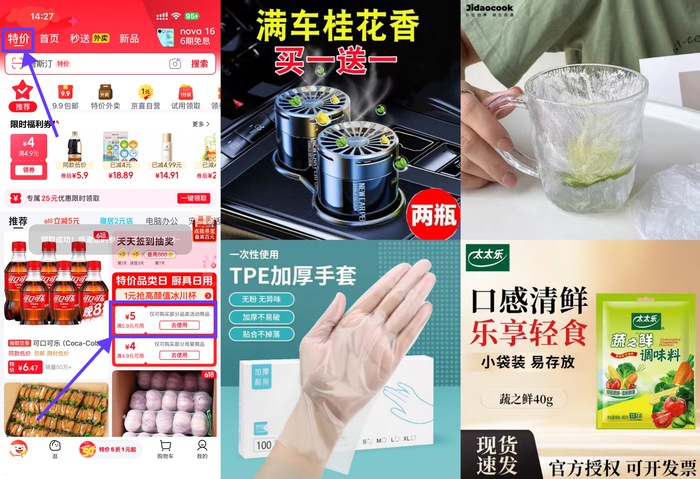 香薰产品图片