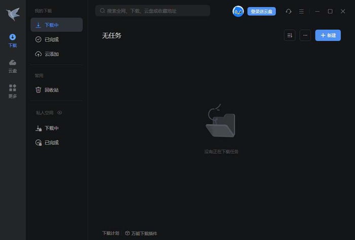迅雷12标志