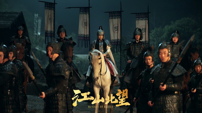江山北望/Mandate Of Heaven/角色扮演游戏