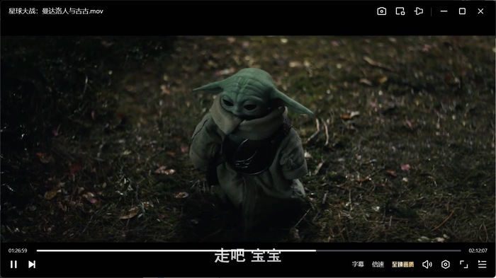 星球大战：曼达洛人与古古 HD中字