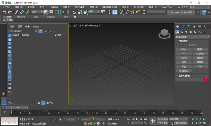 Autodesk 3DS Max 2027.2.0.0高级版
