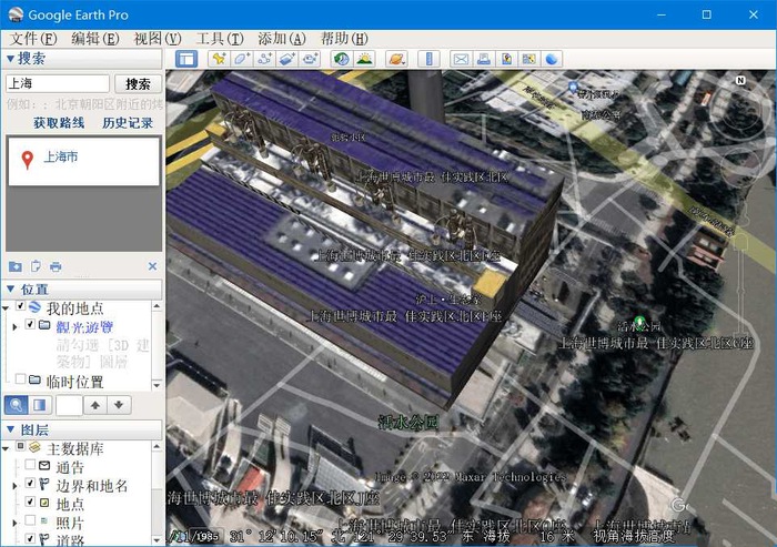 Google Earth Pro v7.3.7.1327谷歌地球PC版