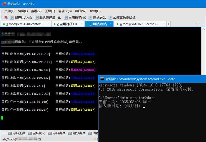 NetSarang Xshell 8 Build 0110_中文绿色版