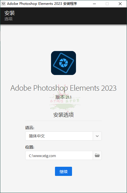 Photoshop Elements 2027 v27.0.0